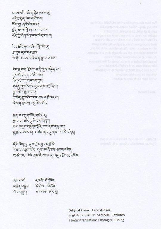 Vertaling Tibet